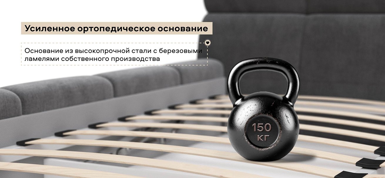 Босс Дрим Кровать+ПМ 180*200 велюр Монолит серый