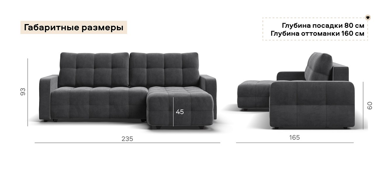 Угловой диван Денди велюр Монолит серый