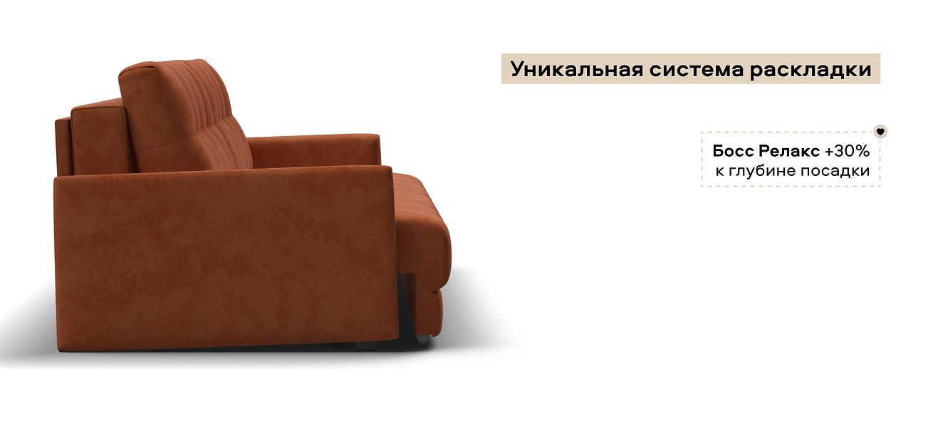 Диван Босс Лофт велюр Алькантара оранж