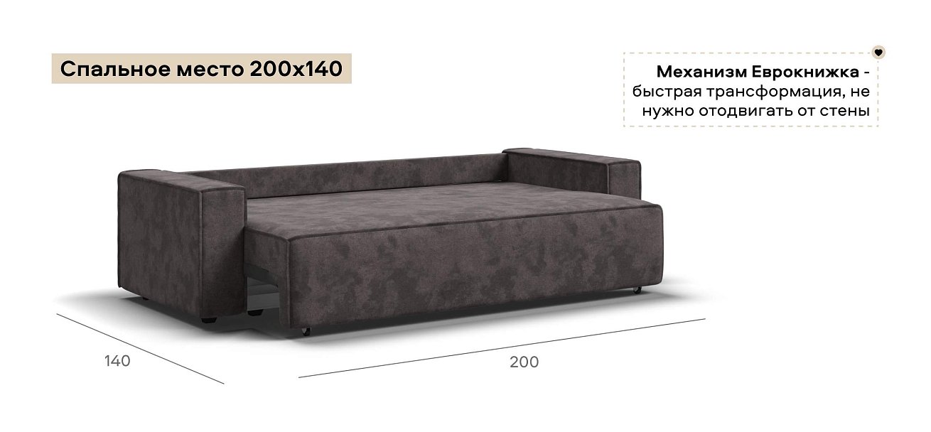 Диван Норд велюр Алькантара серый