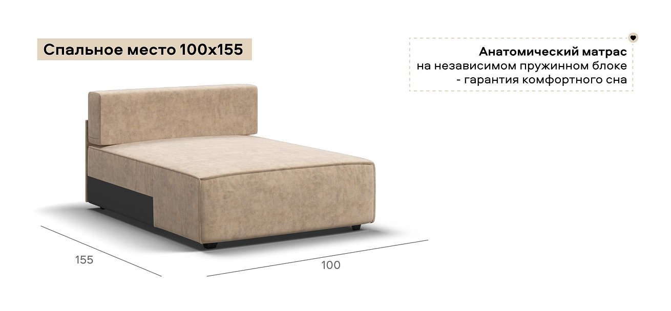 Босс Софт Модуль оттоманка велюр Роял шампань