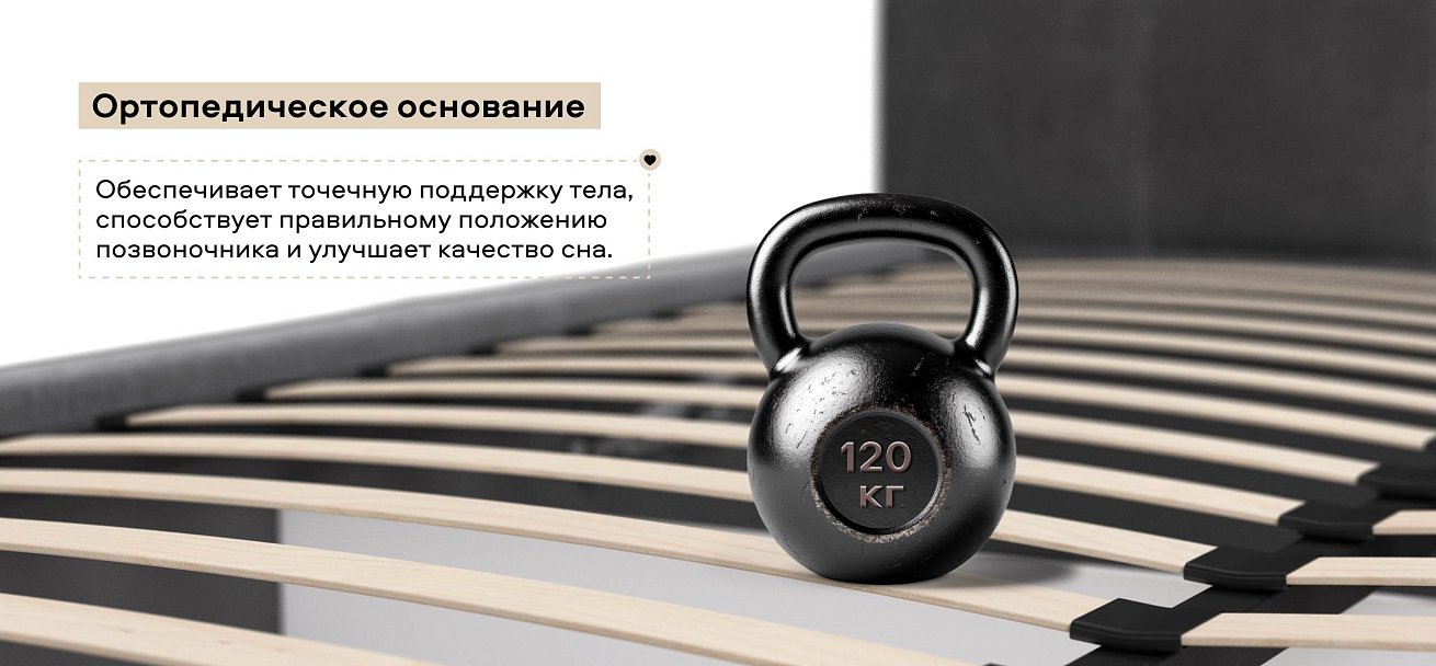 Белла Кровать+ПМ 160*200 велюр Монолит серый