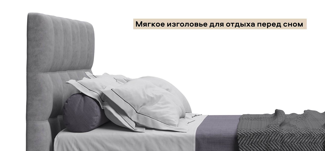 Босс Кровать+ПМ 140*200 велюр Роял агат