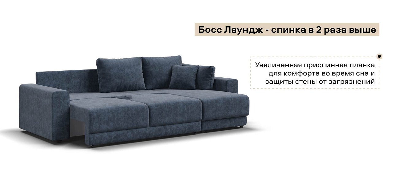 Угловой диван Босс Прайм ХЛ велюр Роял синий