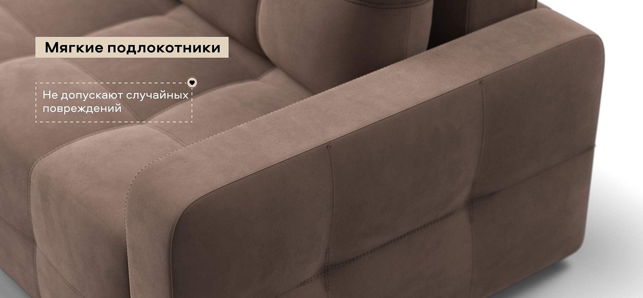 Диван Денди велюр Монолит мокко