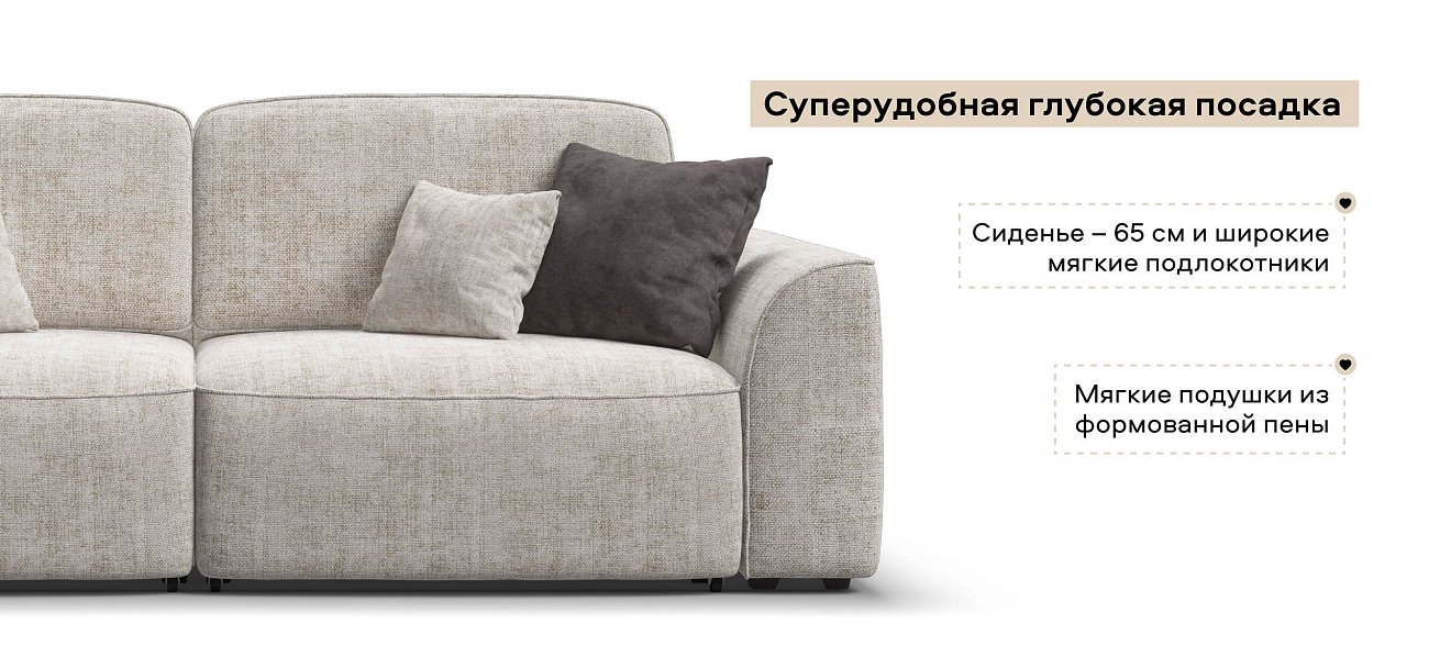 Диван Кинг Шенилл Смарт кварц