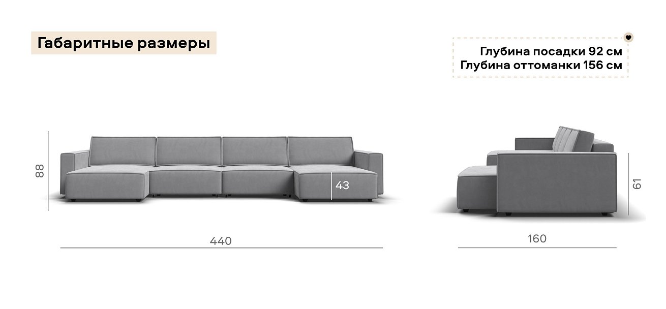 П-образный диван Босс Софт Модуль велюр Монолит сталь