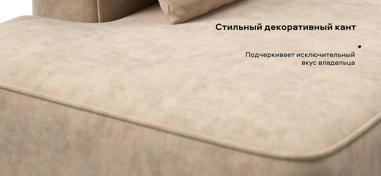 Угловой диван левый Кинг Твин велюр Роял шампань