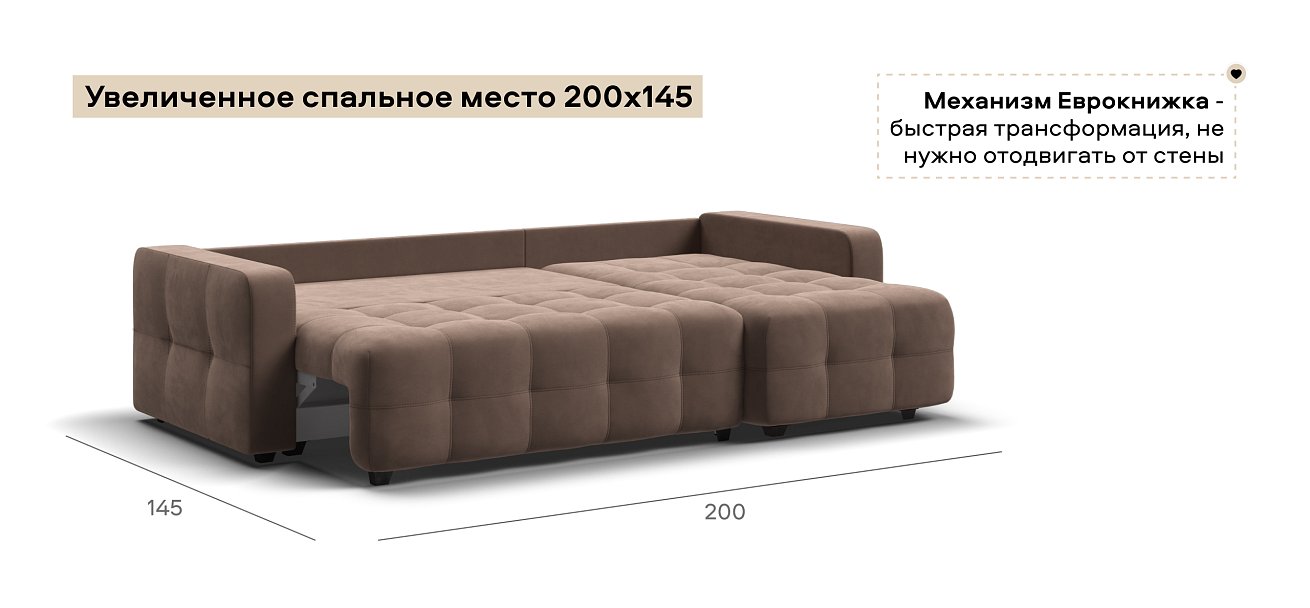 Угловой диван Денди велюр Монолит мокко