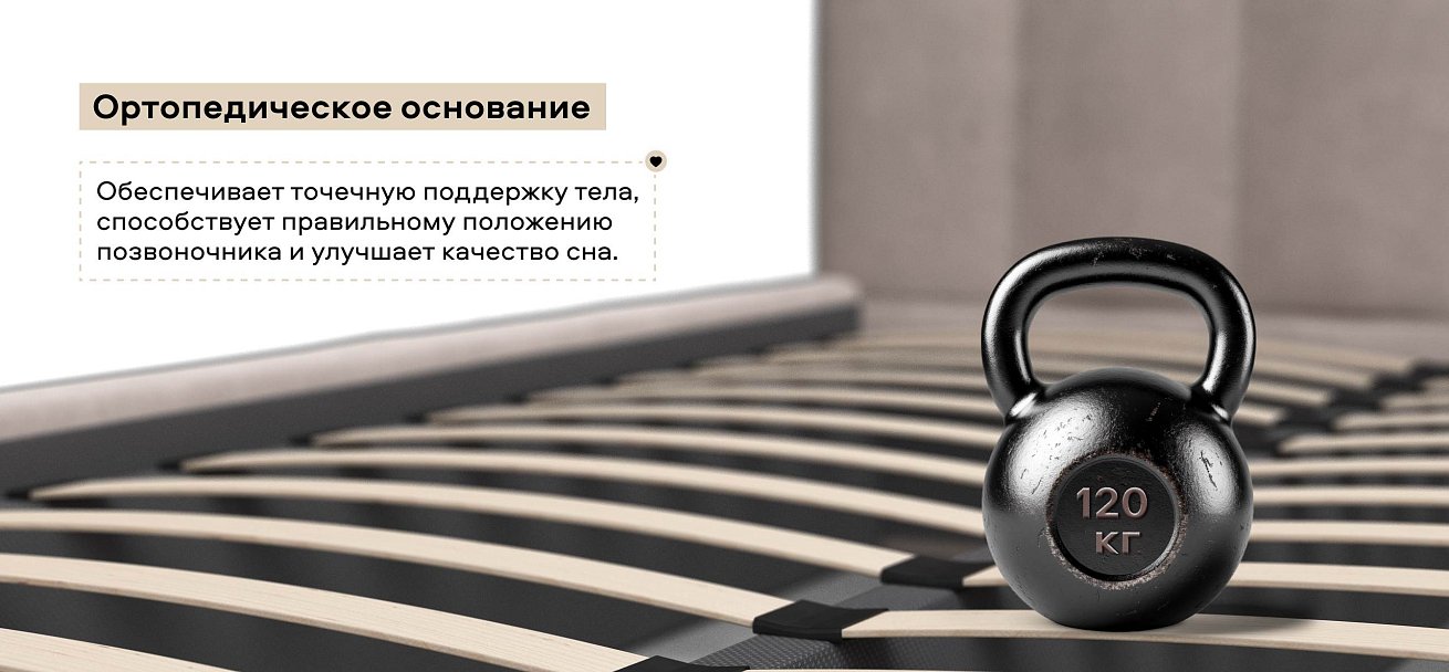 Белла Кровать без ПМ 140*200 велюр Монолит латте