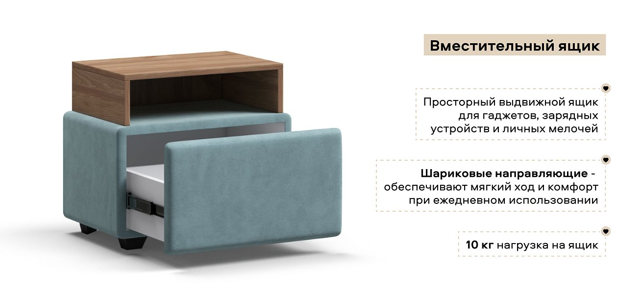 Тумба Босс велюр Монолит аква, Орех селект