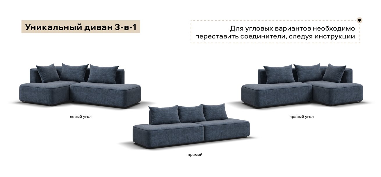 Угловой диван левый Кинг Твин велюр Роял синий