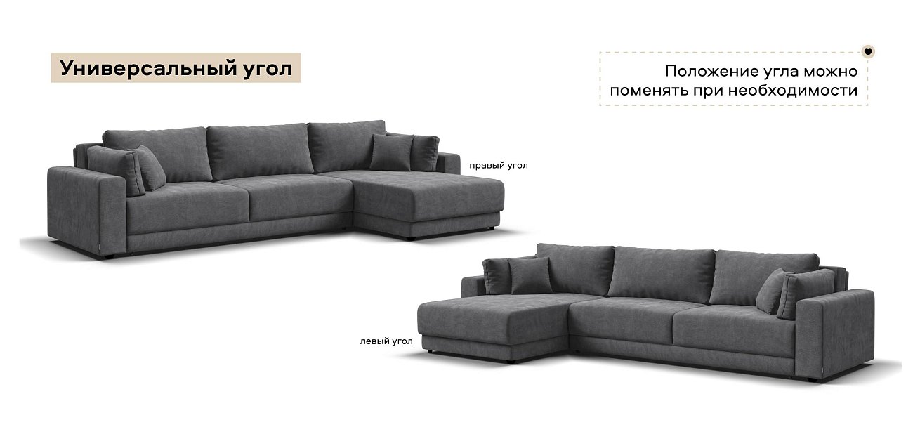 Угловой диван Босс Прайм Макс Шенилл Клауд графит