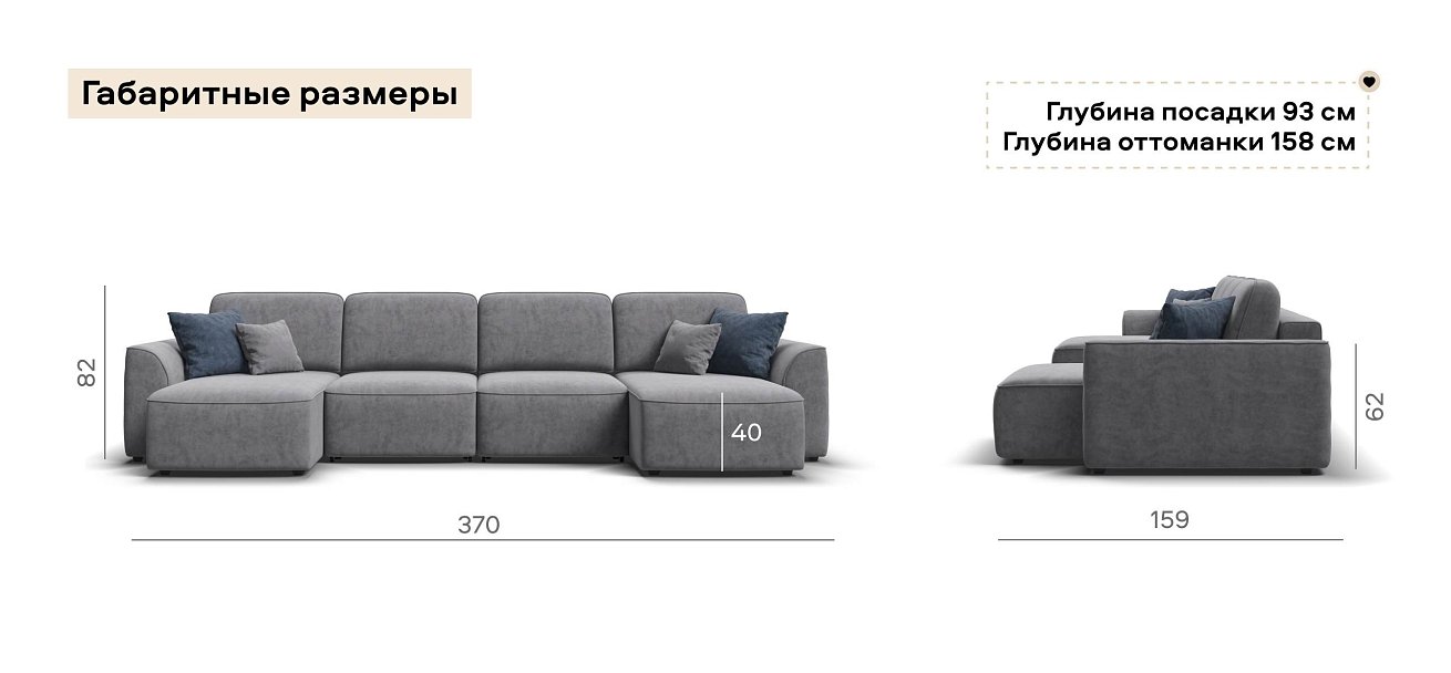 П-образный диван Кинг Модуль велюр Роял агат