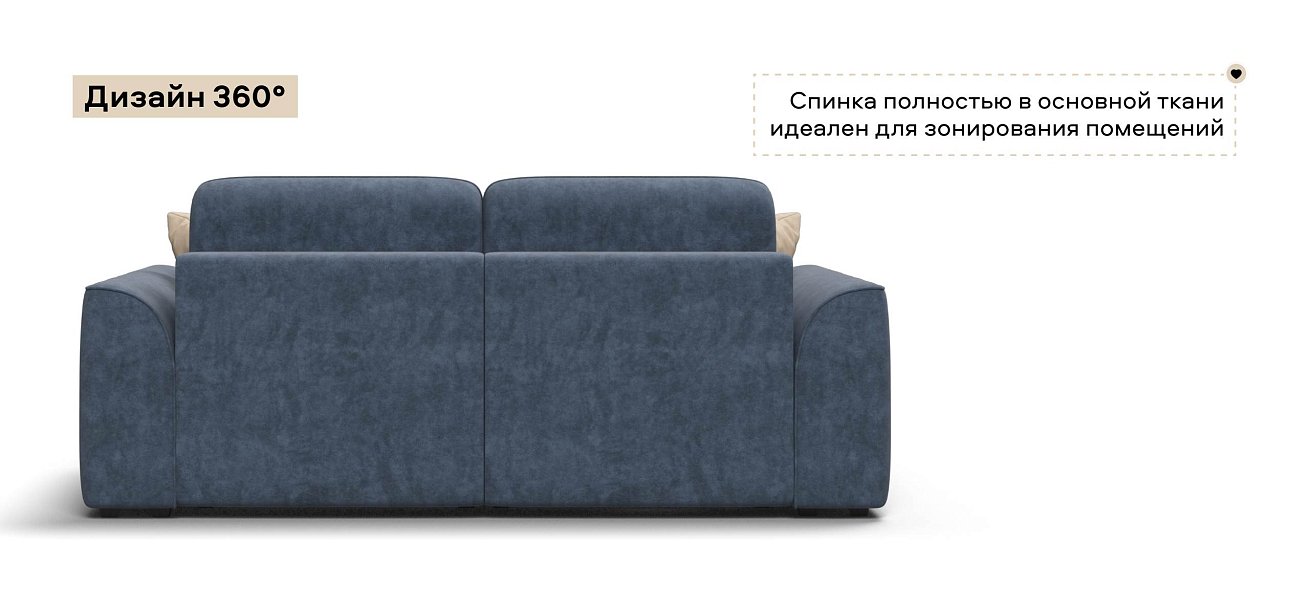 Диван Кинг Модуль велюр Роял синий