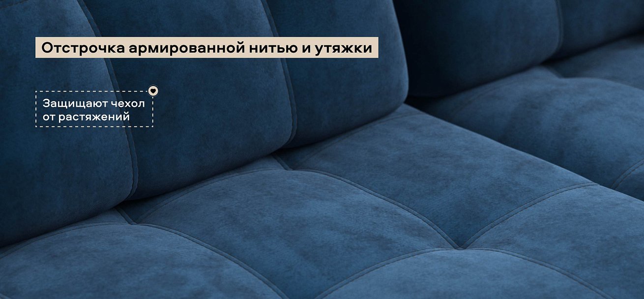 Диван Босс Мини велюр Монолит синий