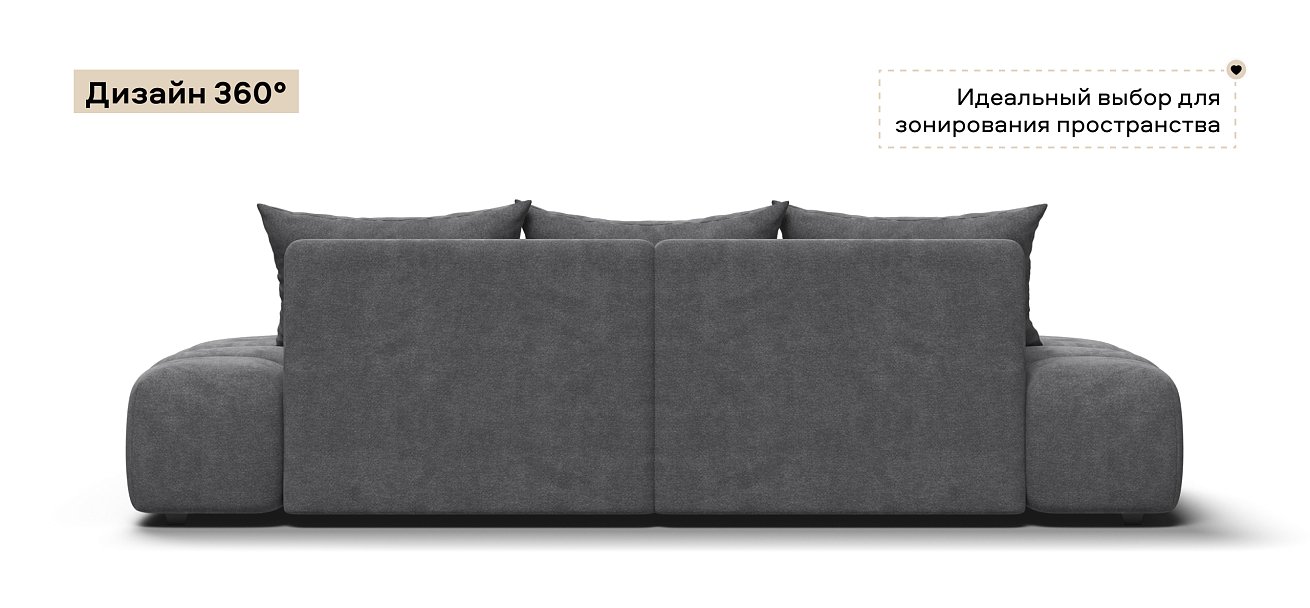 Диван прямой Босс Твин Шенилл Клауд графит