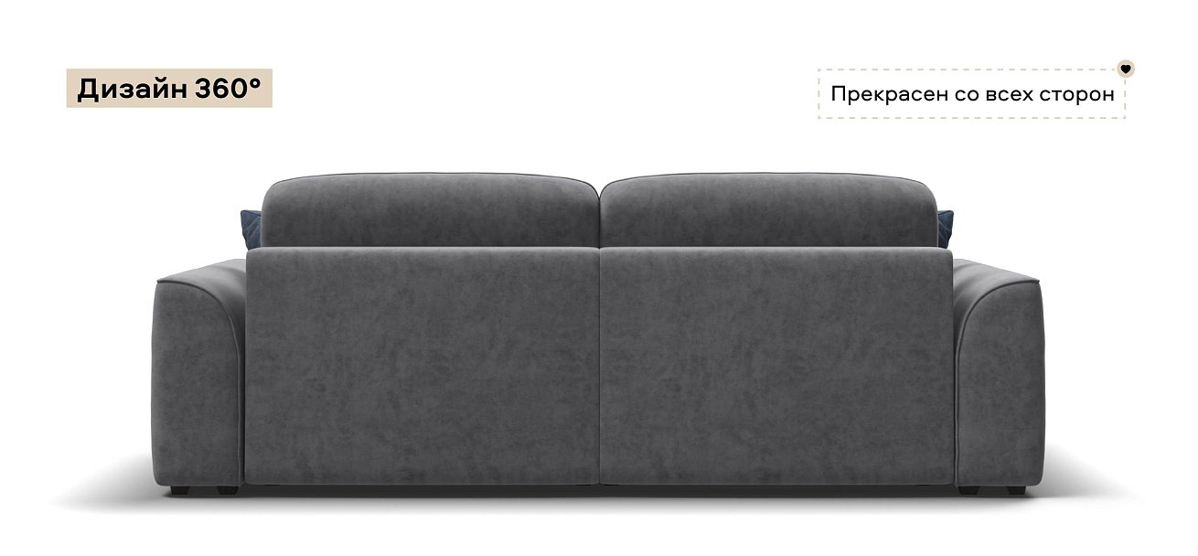 Диван Кинг велюр Роял агат