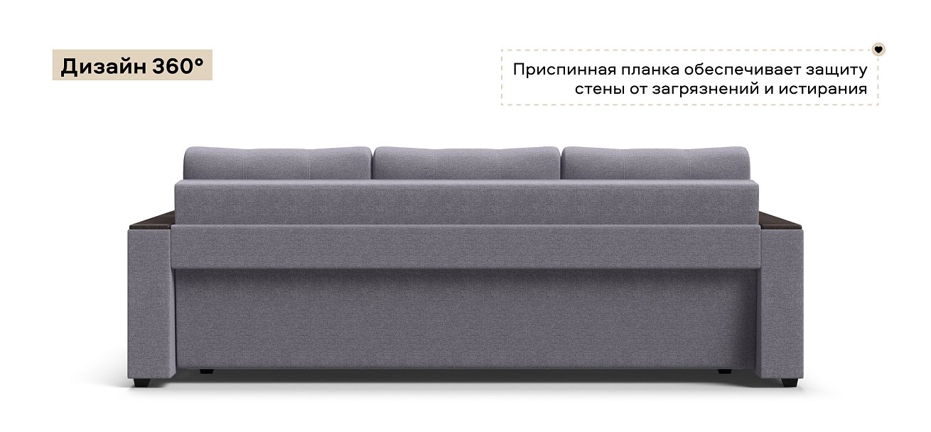 Диван Атланта НПБ 120 Мальмо платина