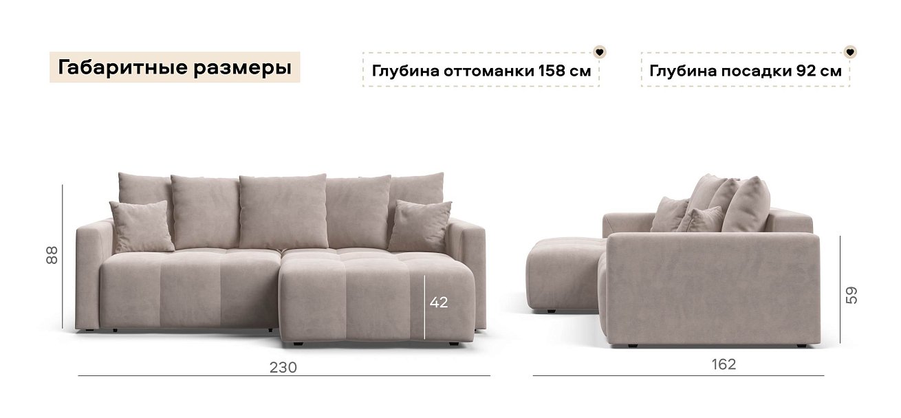 Угловой диван Босс Тренд велюр Монолит латте