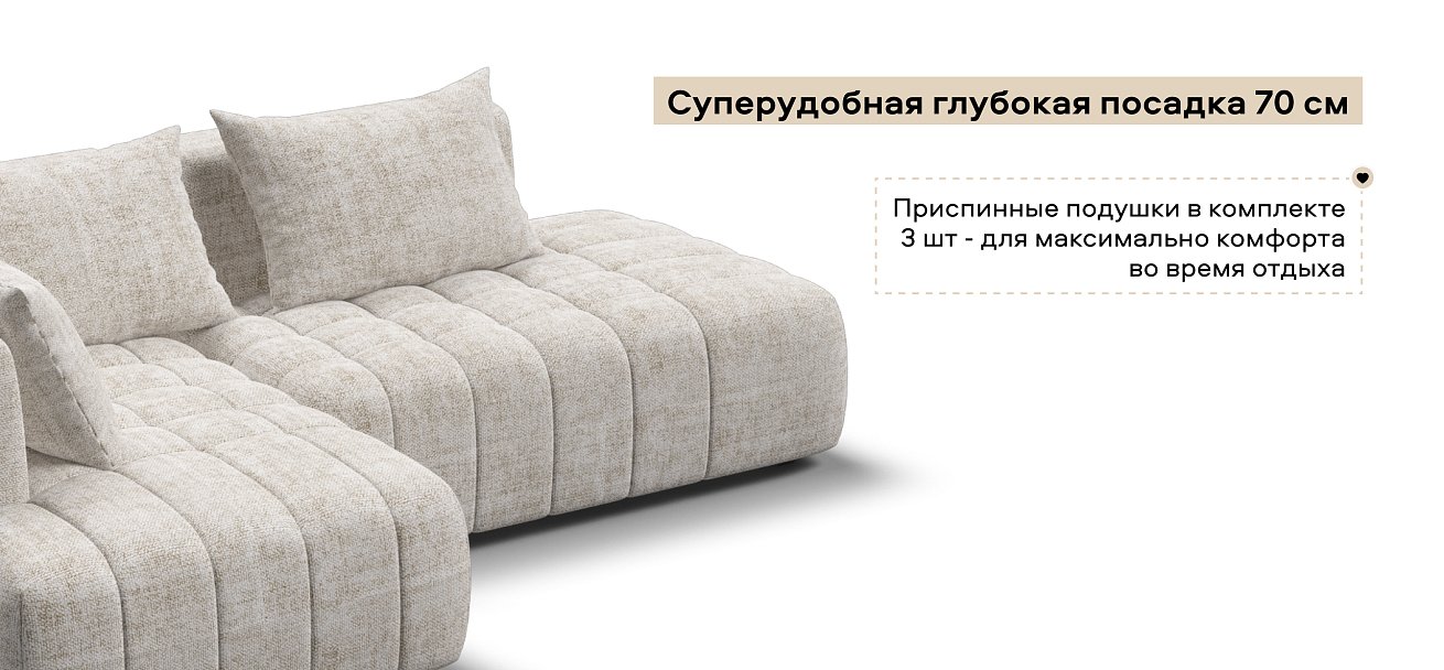 Угловой диван левый Босс Твин Шенилл Смарт кварц