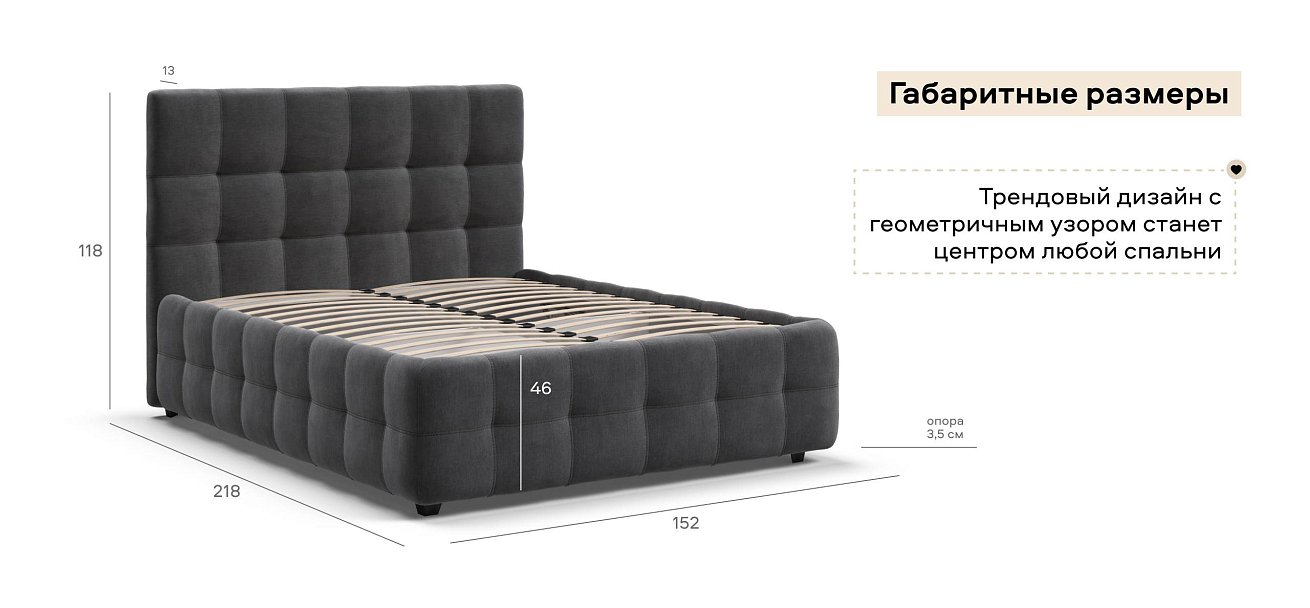 Босс Кровать+ПМ 140*200 велюр Монолит серый