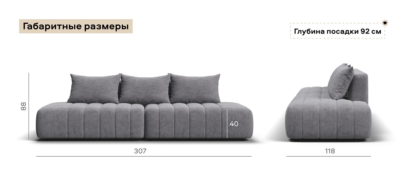 Диван Босс Твин прямой Велюр Роял агат