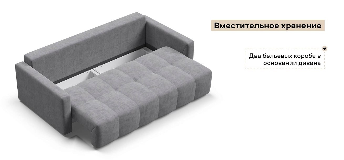 Диван Босс Тренд велюр Роял агат