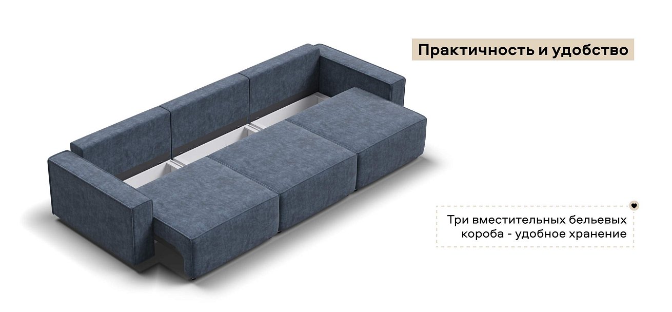 Диван Босс Софт Модуль Макс велюр Роял синий