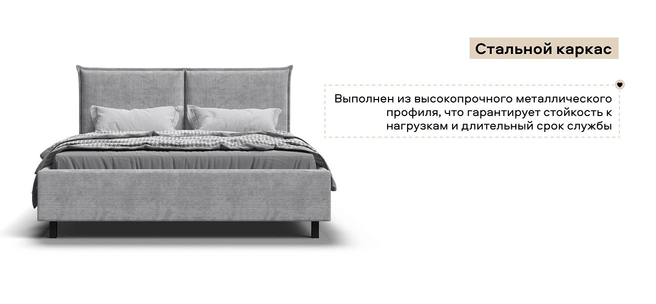 Лео Кровать 160*200 Вельвет Корд серый