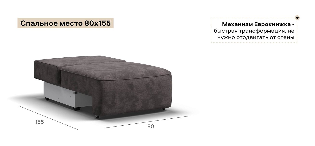 Кинг Модуль спальное место велюр Алькантара серый