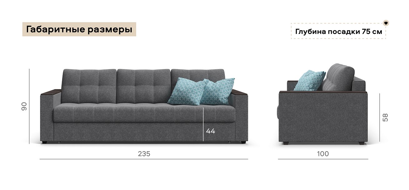 Диван Атланта НПБ 120 Рогожка Мальмо серый