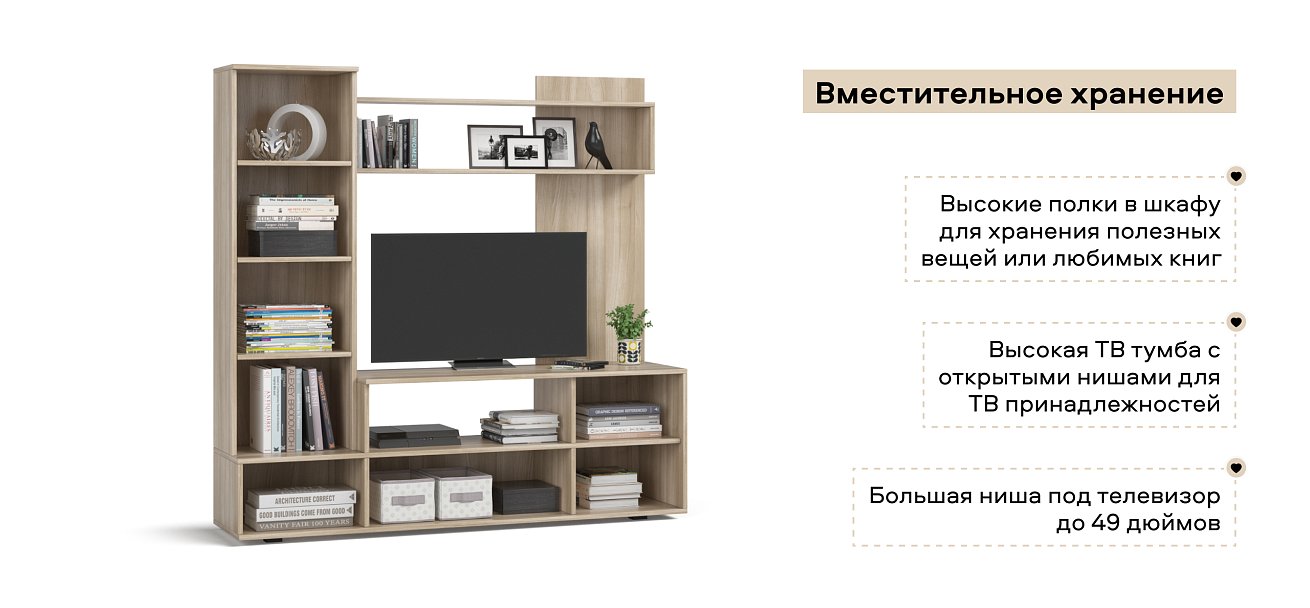 Стенка Симпл 150 Сонома, Белый снег