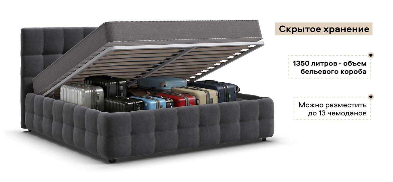 Босс Кровать+ПМ 180*200 велюр Монолит серый