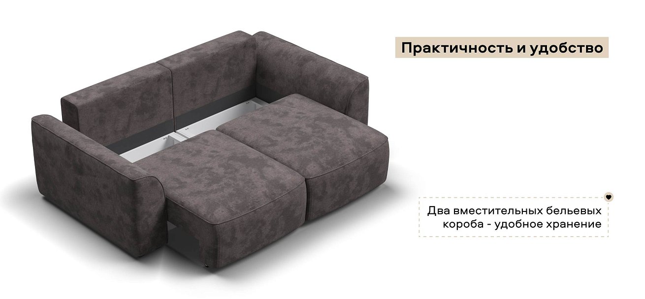 Диван Кинг Модуль велюр Алькантара серый