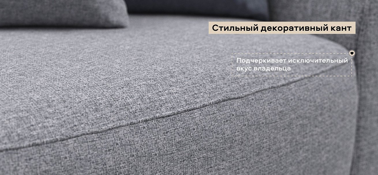 Диван Кинг Макс Рогожка Венто серый