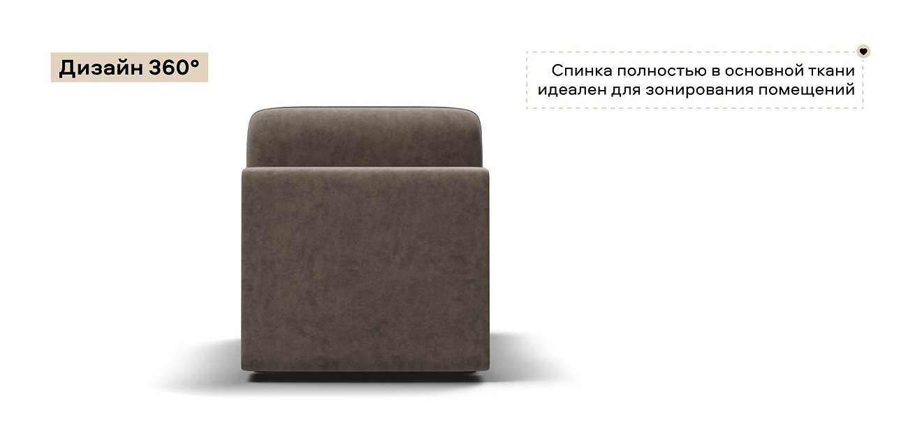 Кинг Модуль спальное место велюр Роял тауп