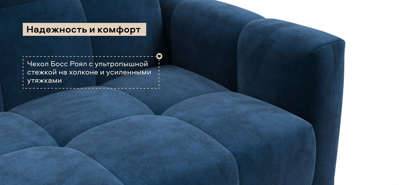 Диван Босс Слип 140 велюр Монолит синий