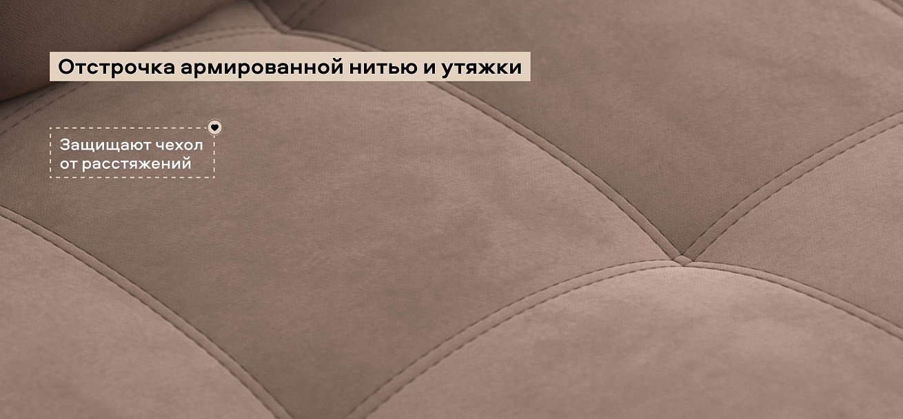 Босс кресло-кровать велюр Монолит мокко