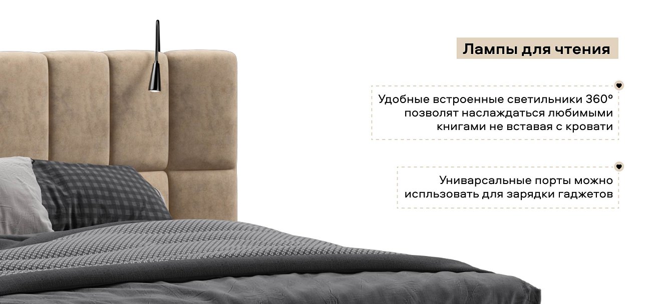 Босс ХО Кровать 180*200 Велюр Роял шампань