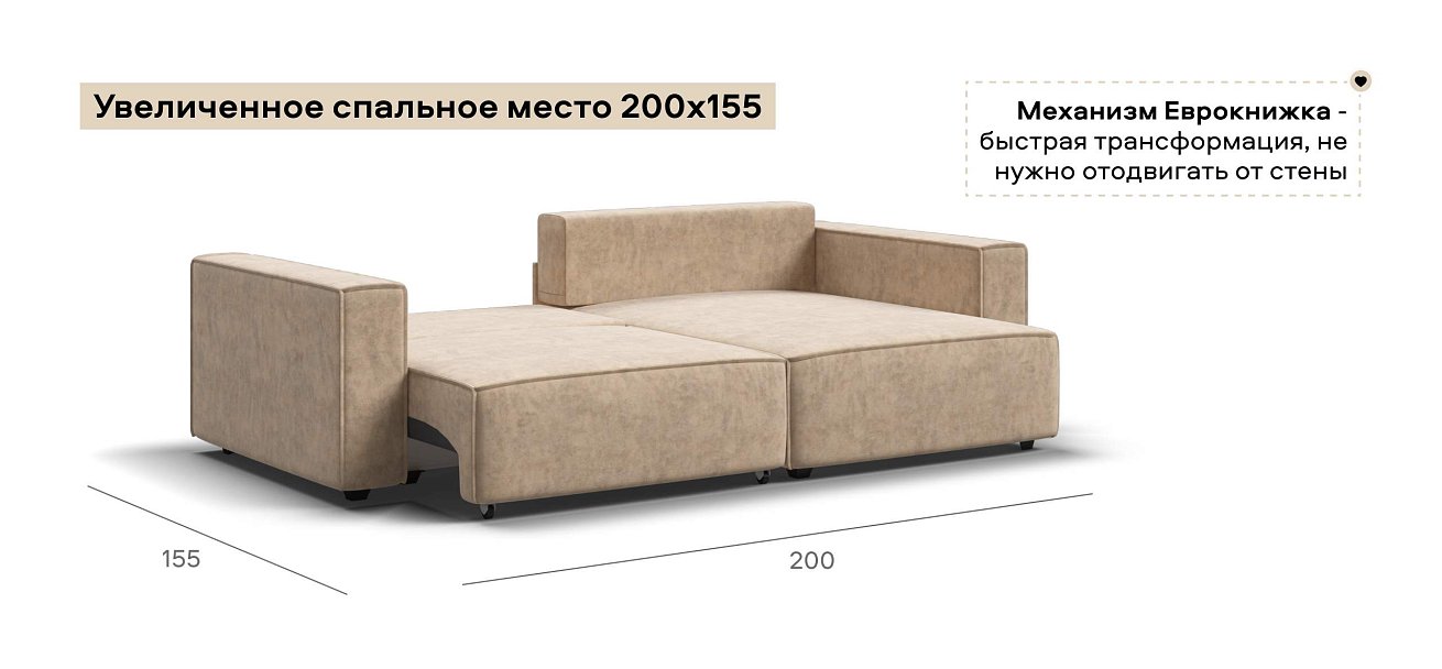 Угловой диван Босс Софт Модуль велюр Роял шампань