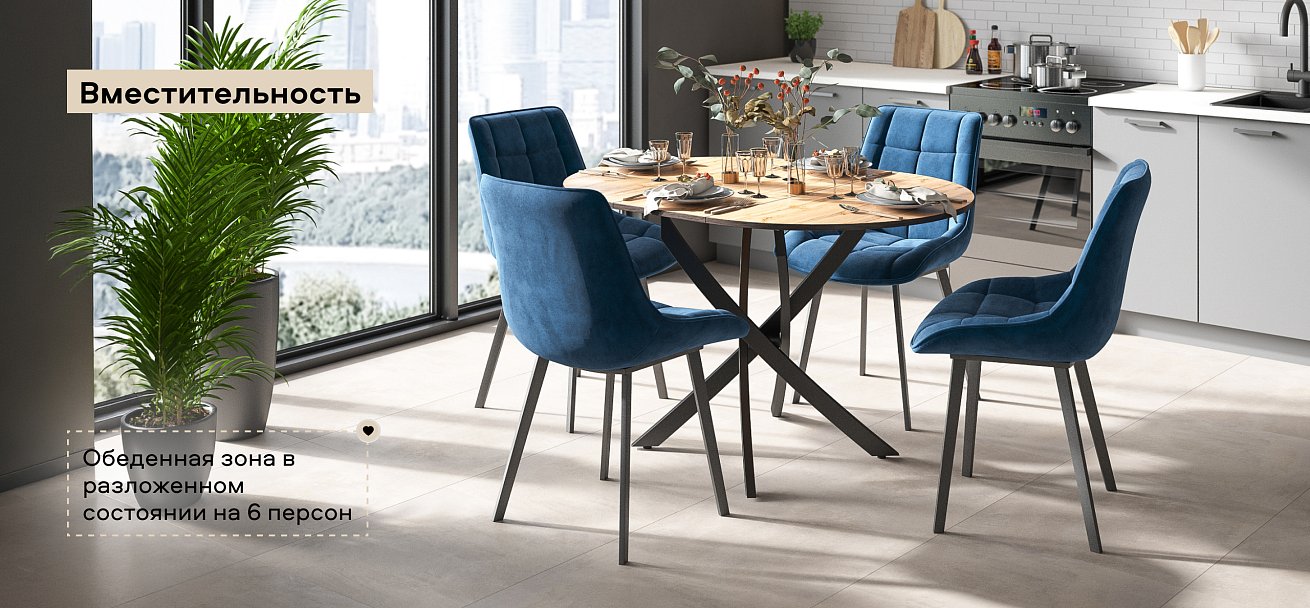 Стол Босс Ван Дуб вотан, Черный