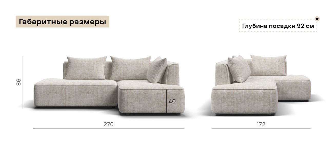 Угловой диван правый Кинг Твин Шенилл Смарт кварц