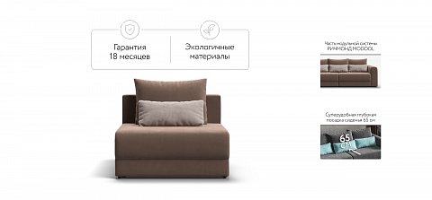 Ричмонд Модуль спальное место велюр Монолит мокко 2