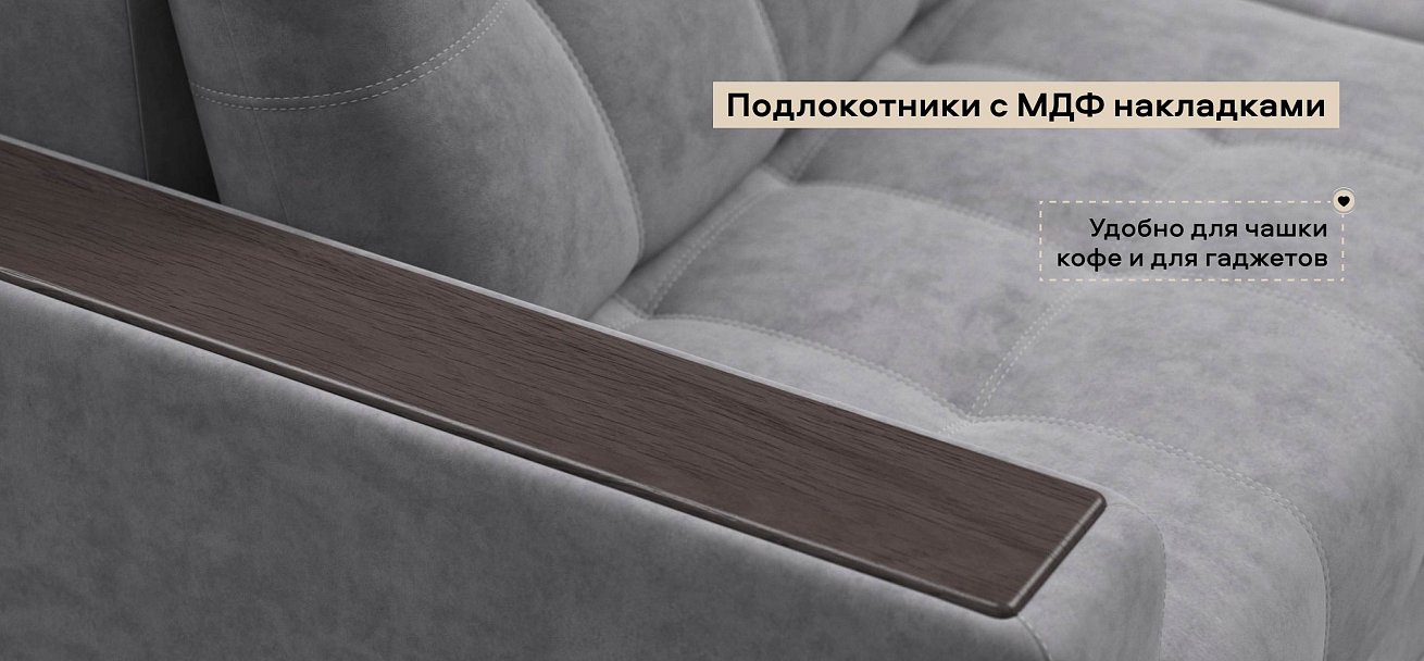 Диван Босс двухместный велюр Роял агат