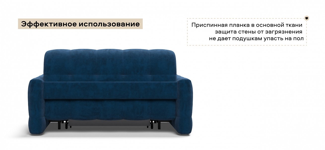 Диван Босс Слип 140 велюр Монолит синий