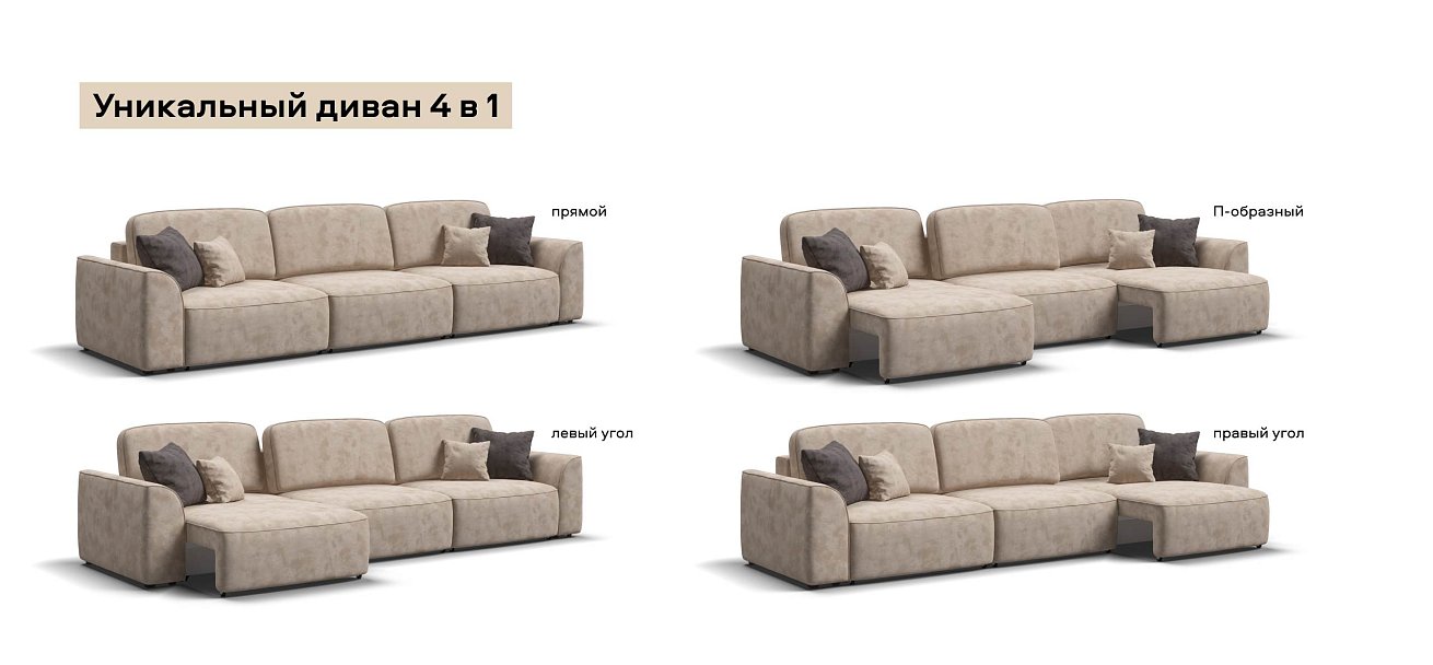 Диван Кинг Макс велюр Алькантара пепел