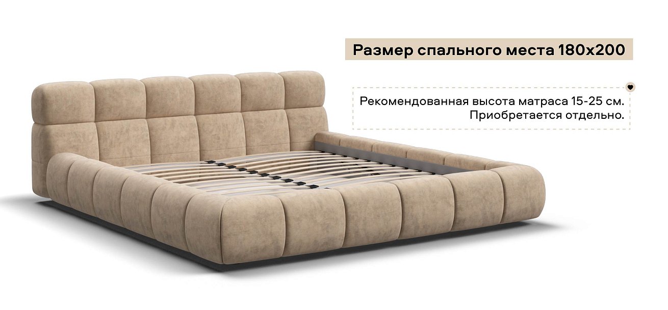 Босс Дрим Кровать+ПМ 180*200 велюр Роял шампань