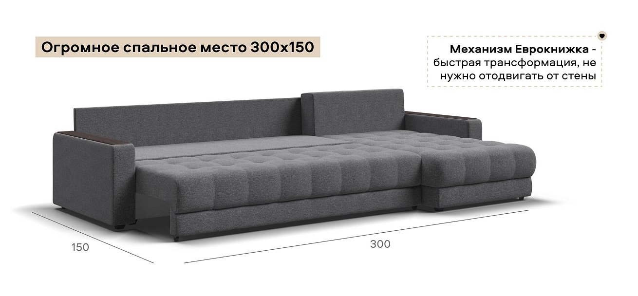 Угловой диван Босс Макс Рогожка Мальмо серый