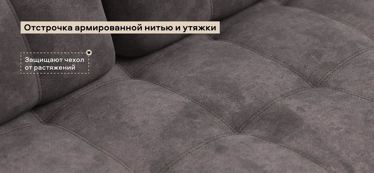 Диван Босс Лофт велюр Алькантара серый